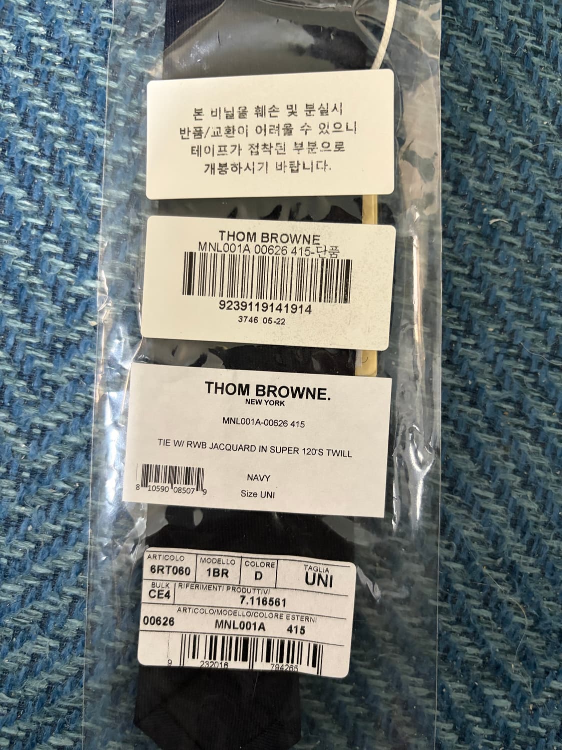 톰브라운 슈퍼120수 트윌 네이비 넥타이 상품이미지4