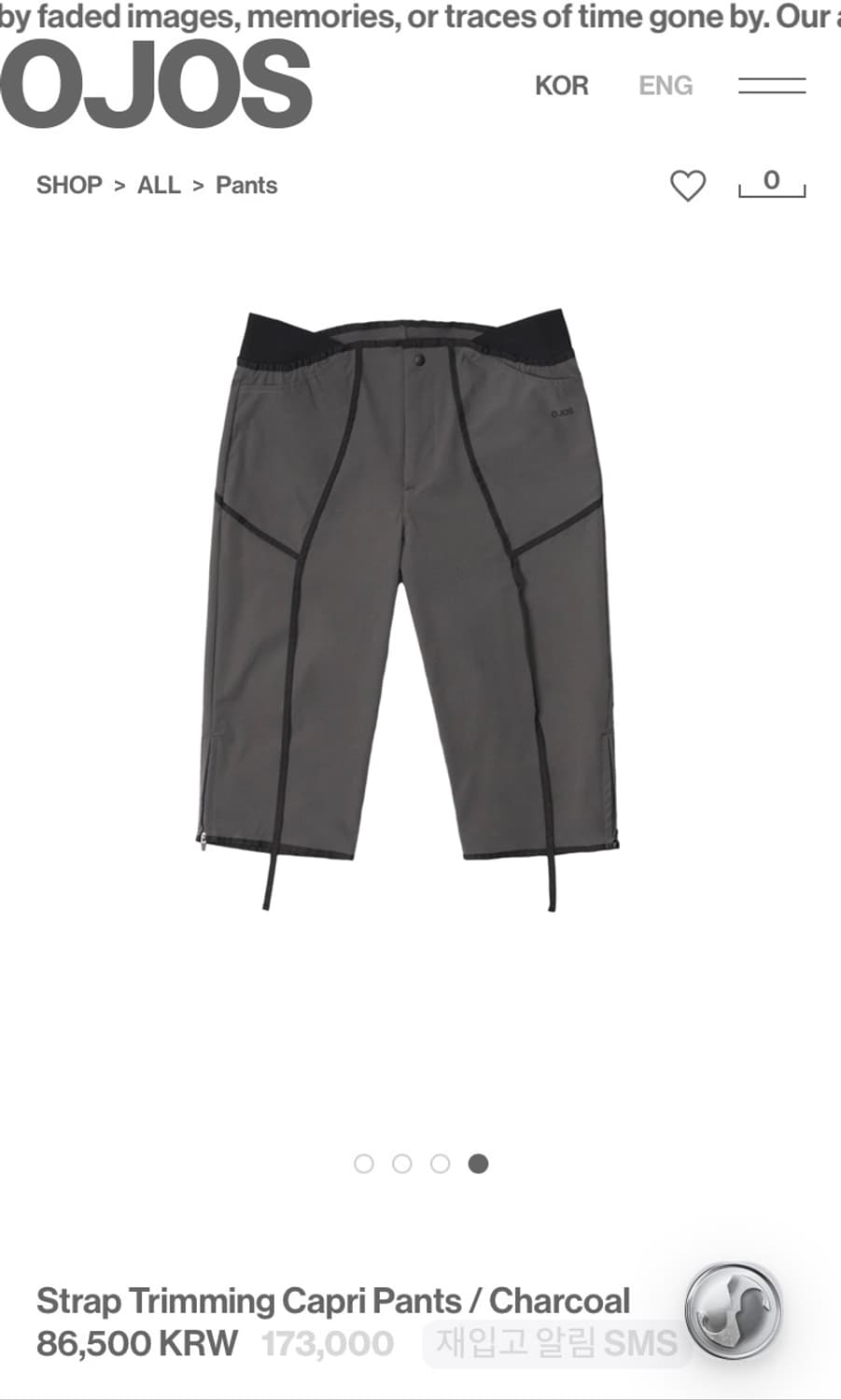 ojos Strap Trimming Capri Pants 새상품 상품이미지1