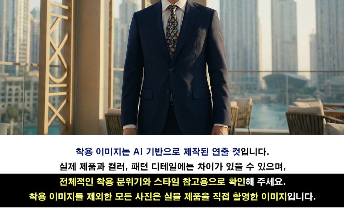 니나리치 실크 네이비 에스닉 패턴 넥타이 9.7cm A+등급 A19460 상품이미지3