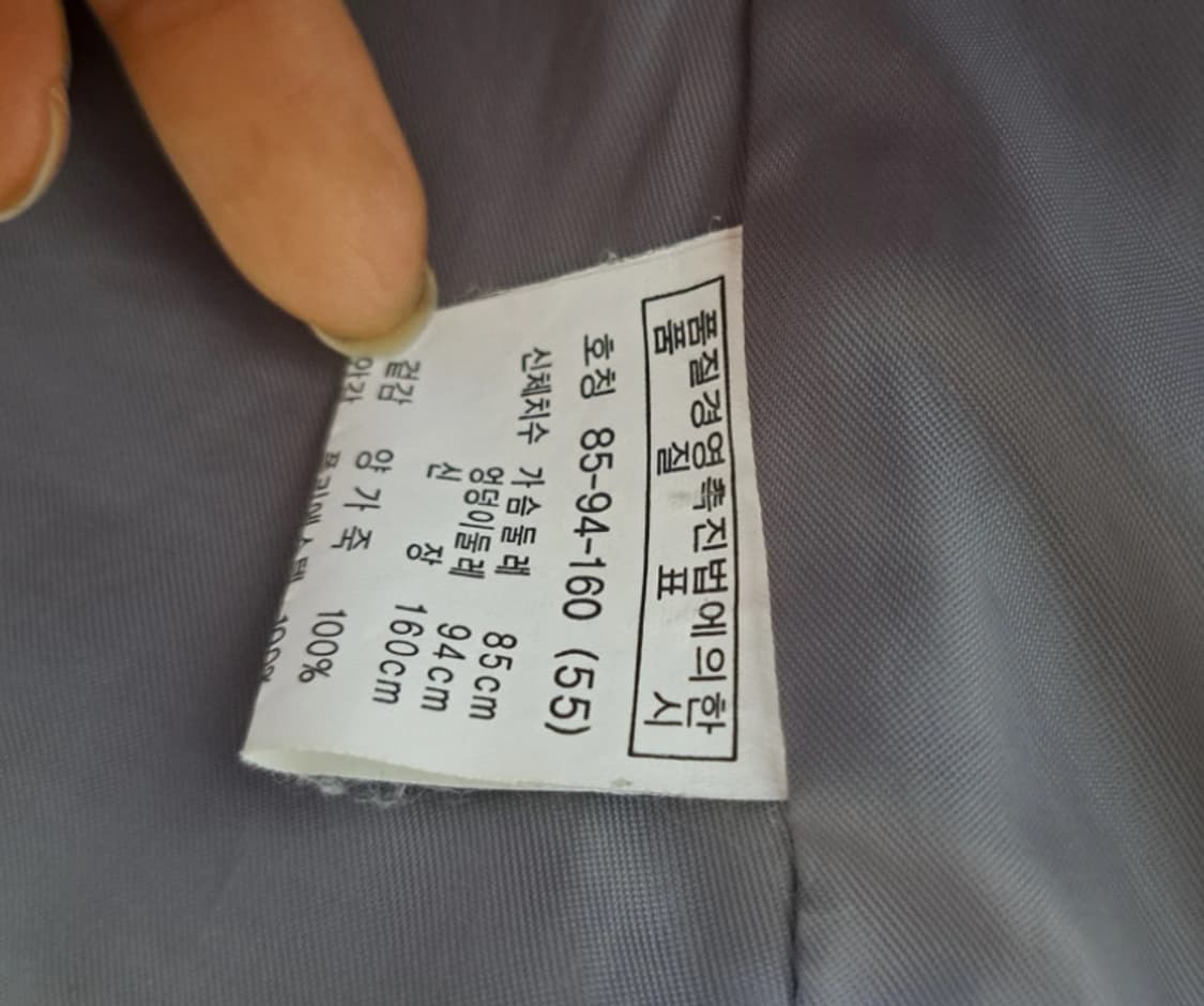 Vintage y2k 펑크 비즈 체인 와펜 가죽 재킷 상품이미지4