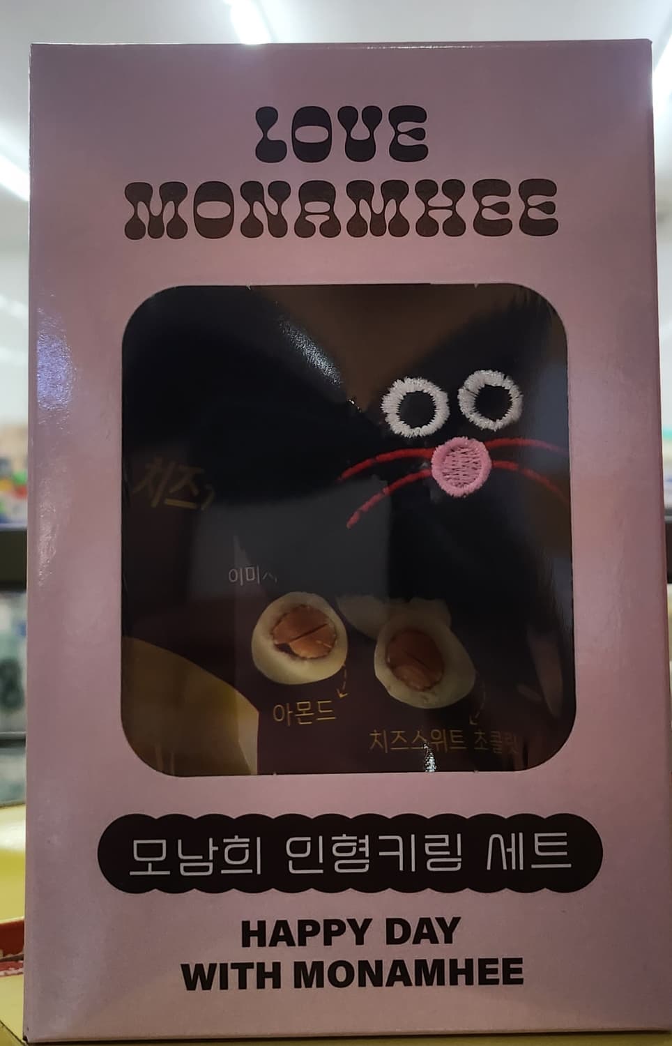 모남희 GS25 콜라보 인형 키링 상품이미지3