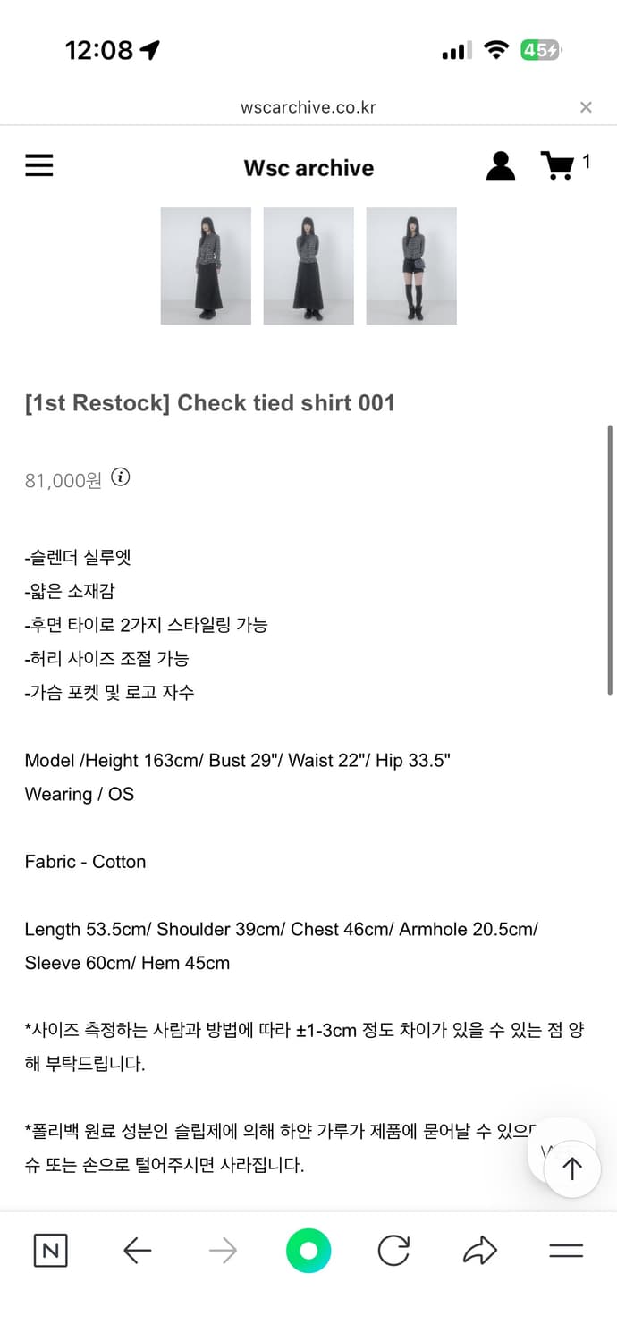 wsc 아카이브 체크 셔츠 상품이미지3