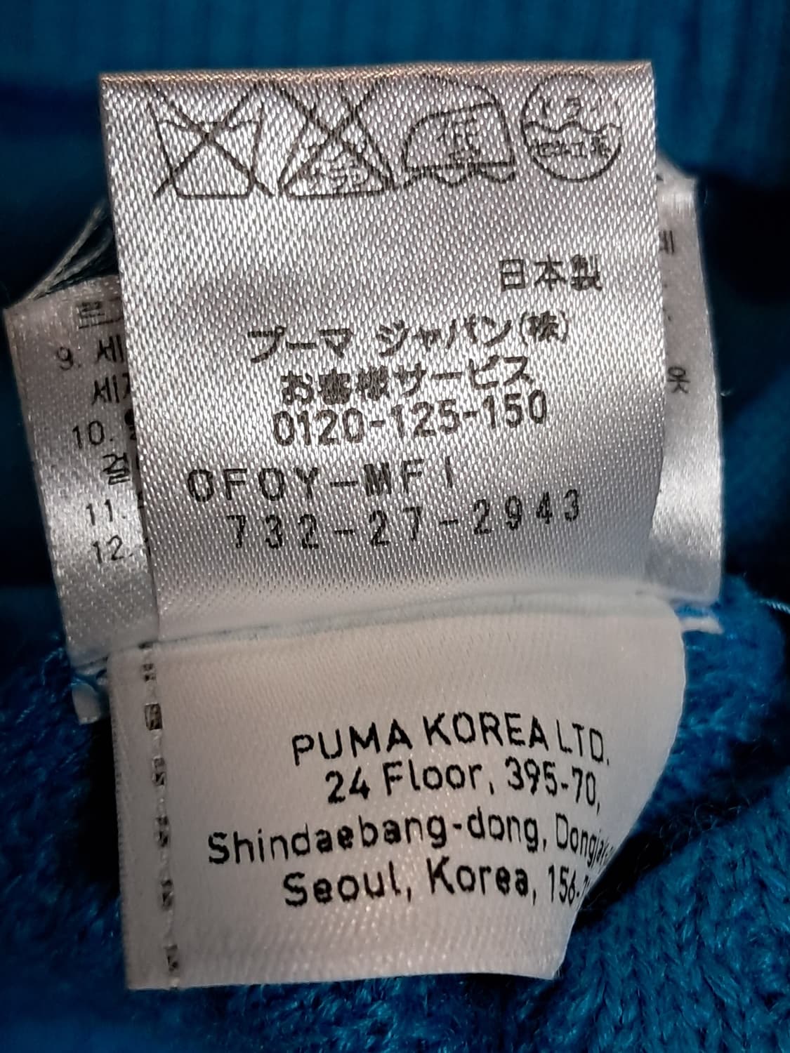 푸마 여성 니트 조끼 M 상품이미지9