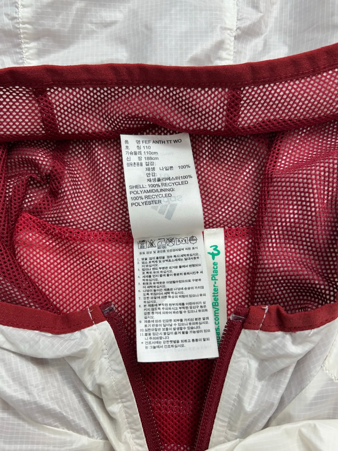 아디다스 14-15 스페인 바람막이 110 상품이미지7