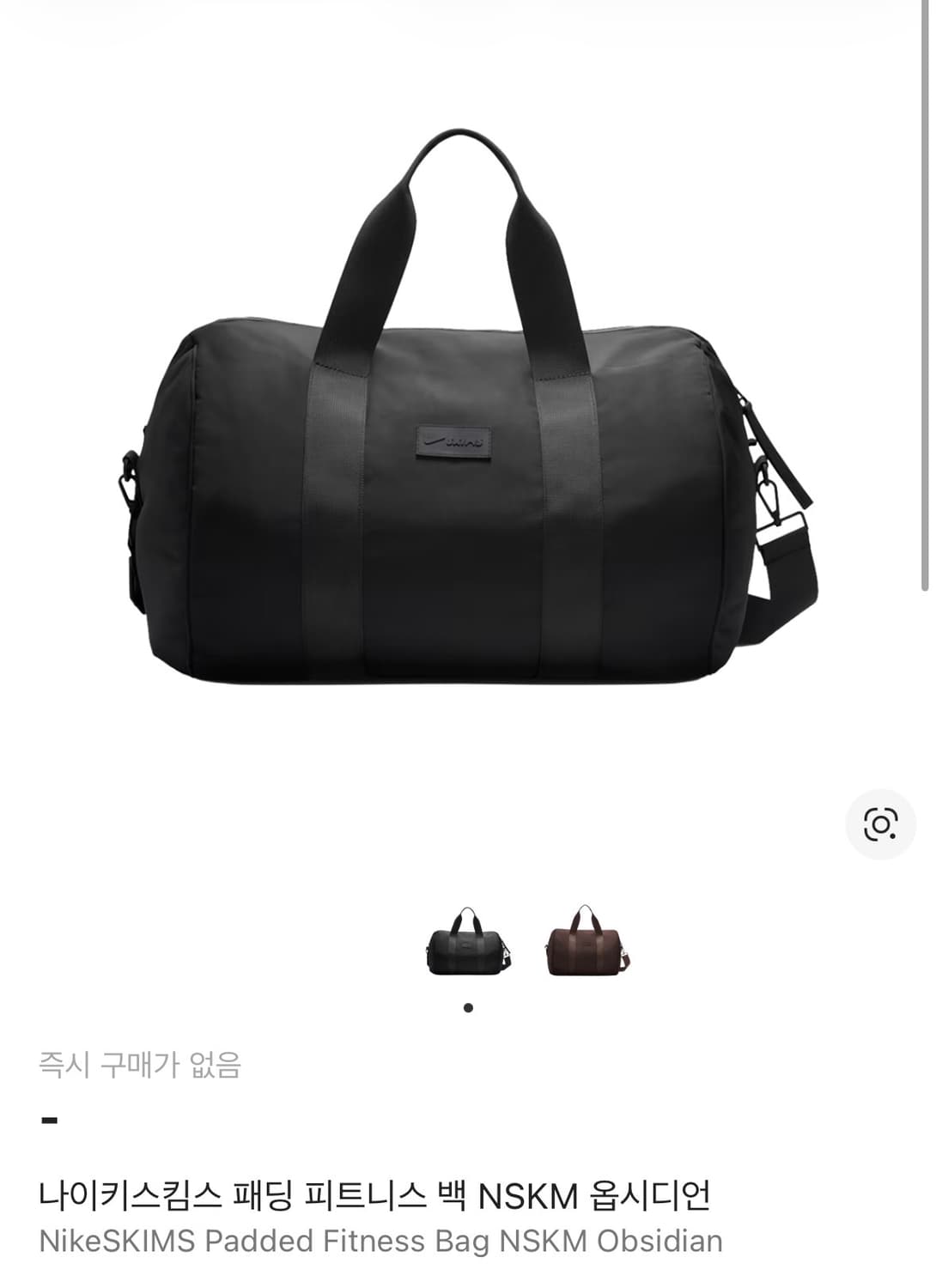 나이키 SKIMS 블랙 더플백 상품이미지1