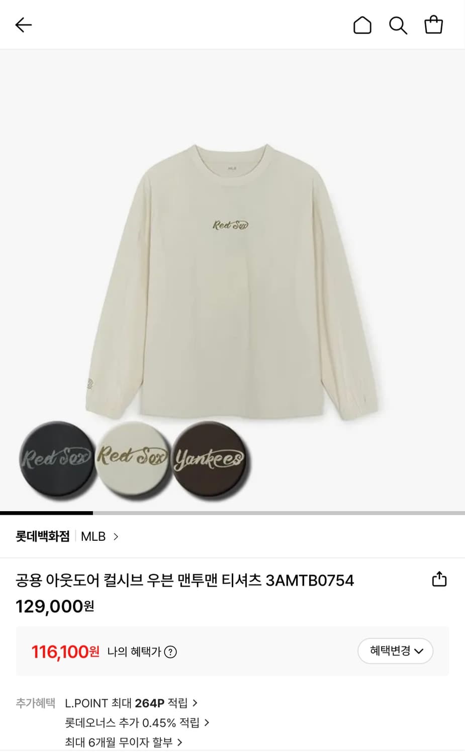 MLB 우븐 맨투맨  상품이미지1