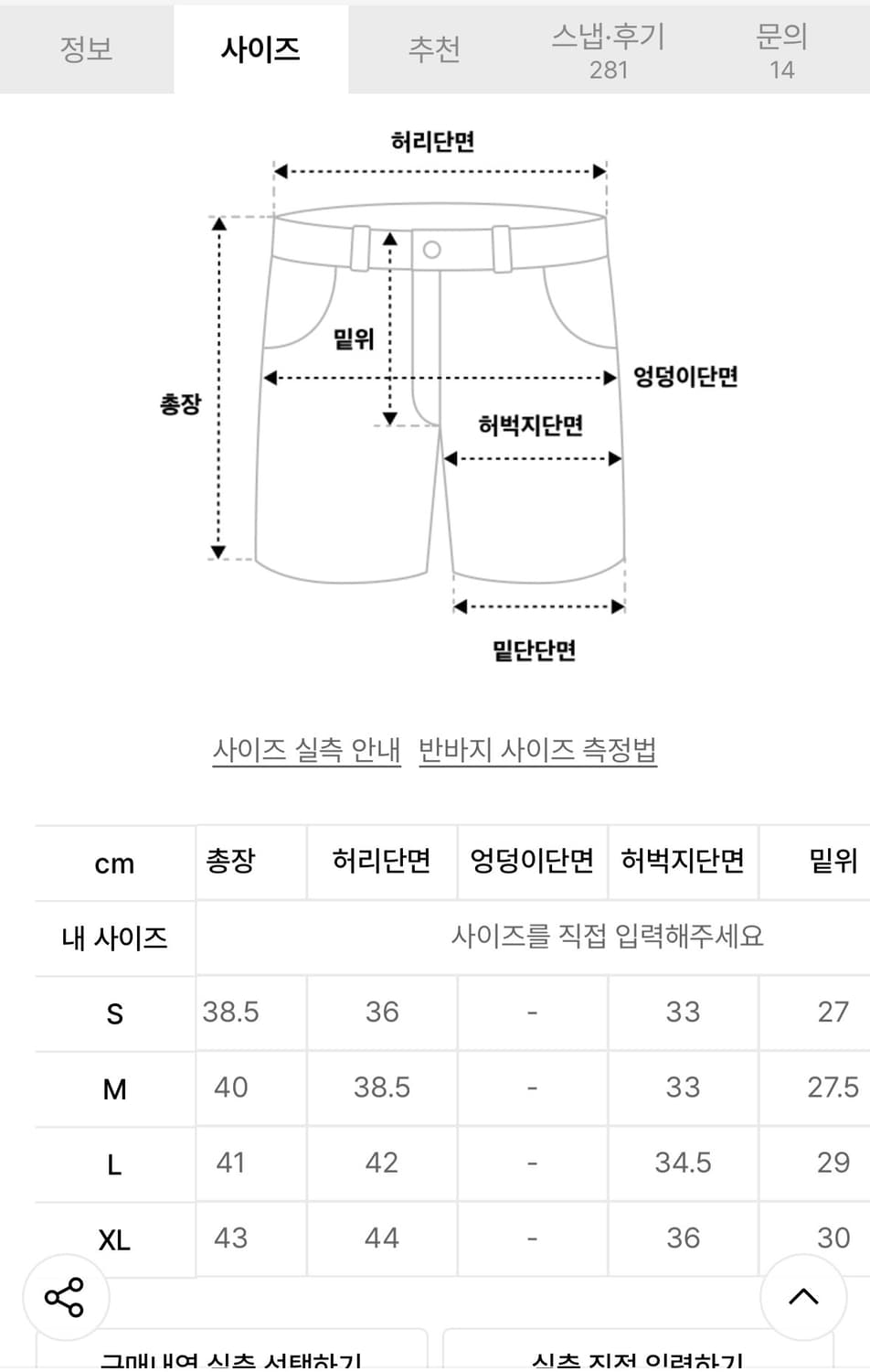 [XL] 폴로 베어 폴로 프렙스터 쇼트 상품이미지4