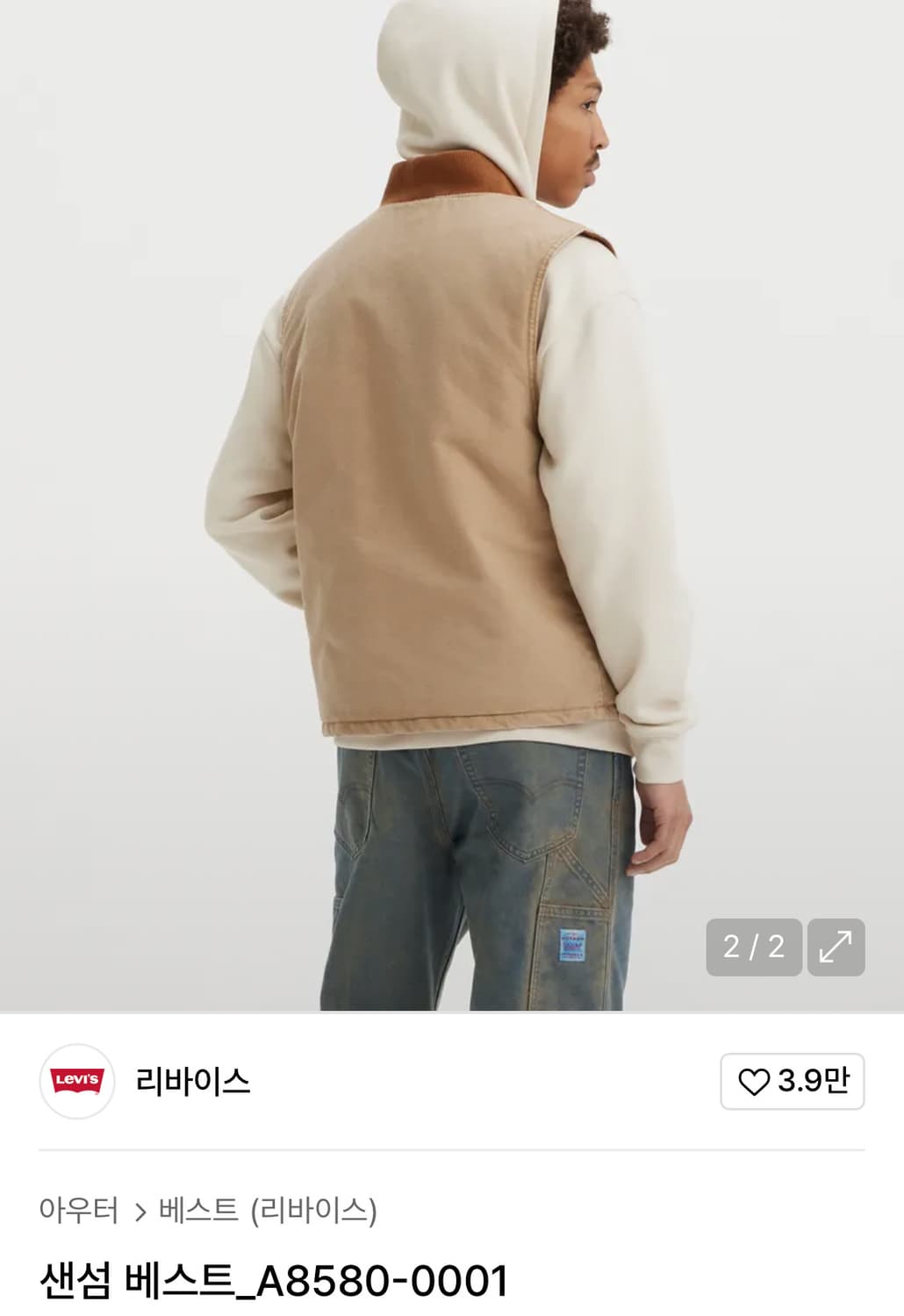 리바이스 샌섬 베스트 상품이미지2