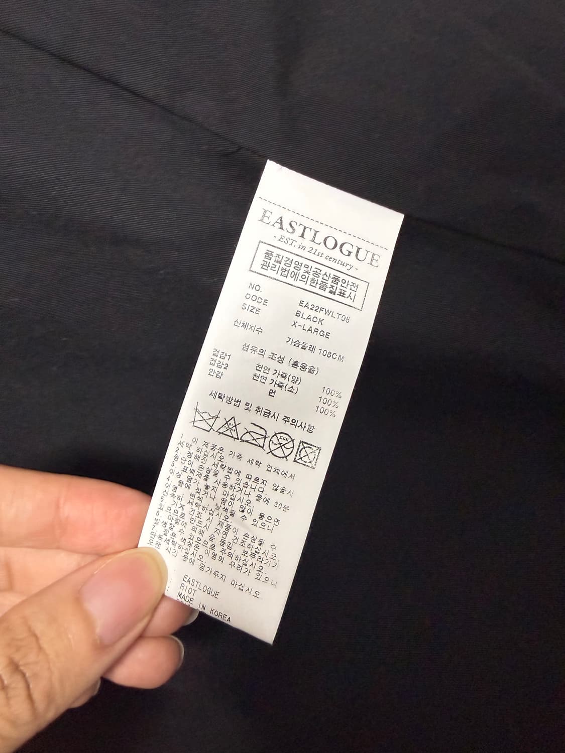 이스트로그 MK3 레더 자켓 블랙 XL사이즈 상품이미지3