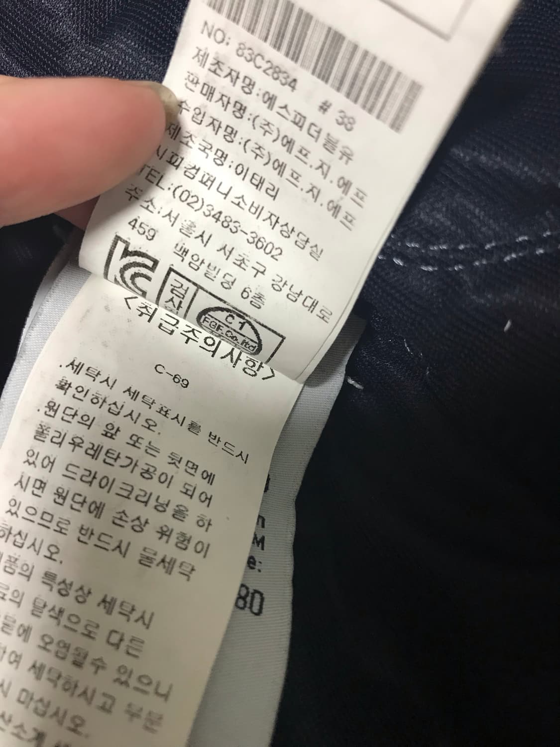 스톤아일랜드 고마타 봄버 자켓 M 상품이미지5