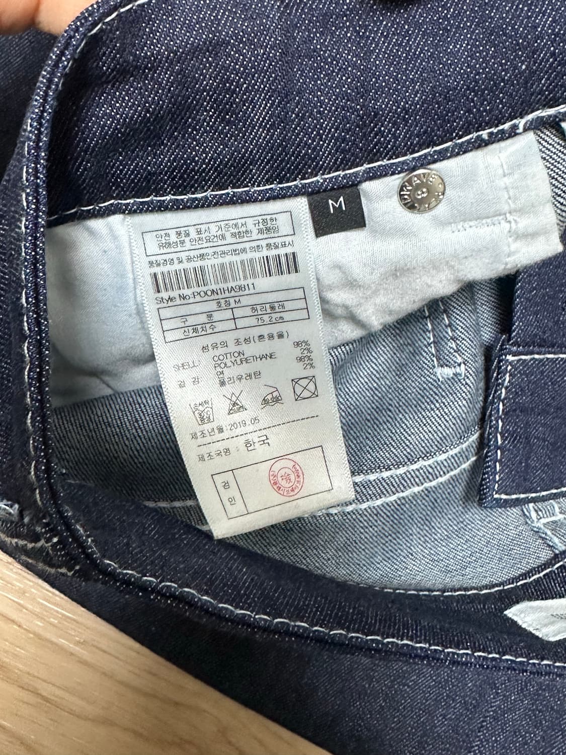 마뗑킴x플랙 생지데님 Raw Denim 청바지 상품이미지3