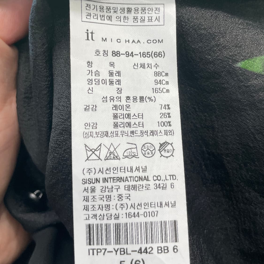 잇미샤 여성 뷔스티에블라우스 66 진스센스 상품이미지5