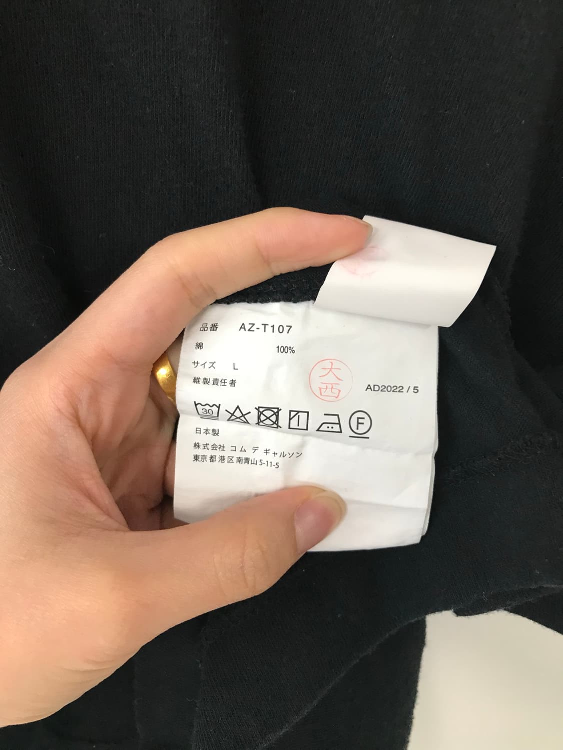 꼼데가르송 플레이 블랙 반팔 티셔츠 상품이미지5
