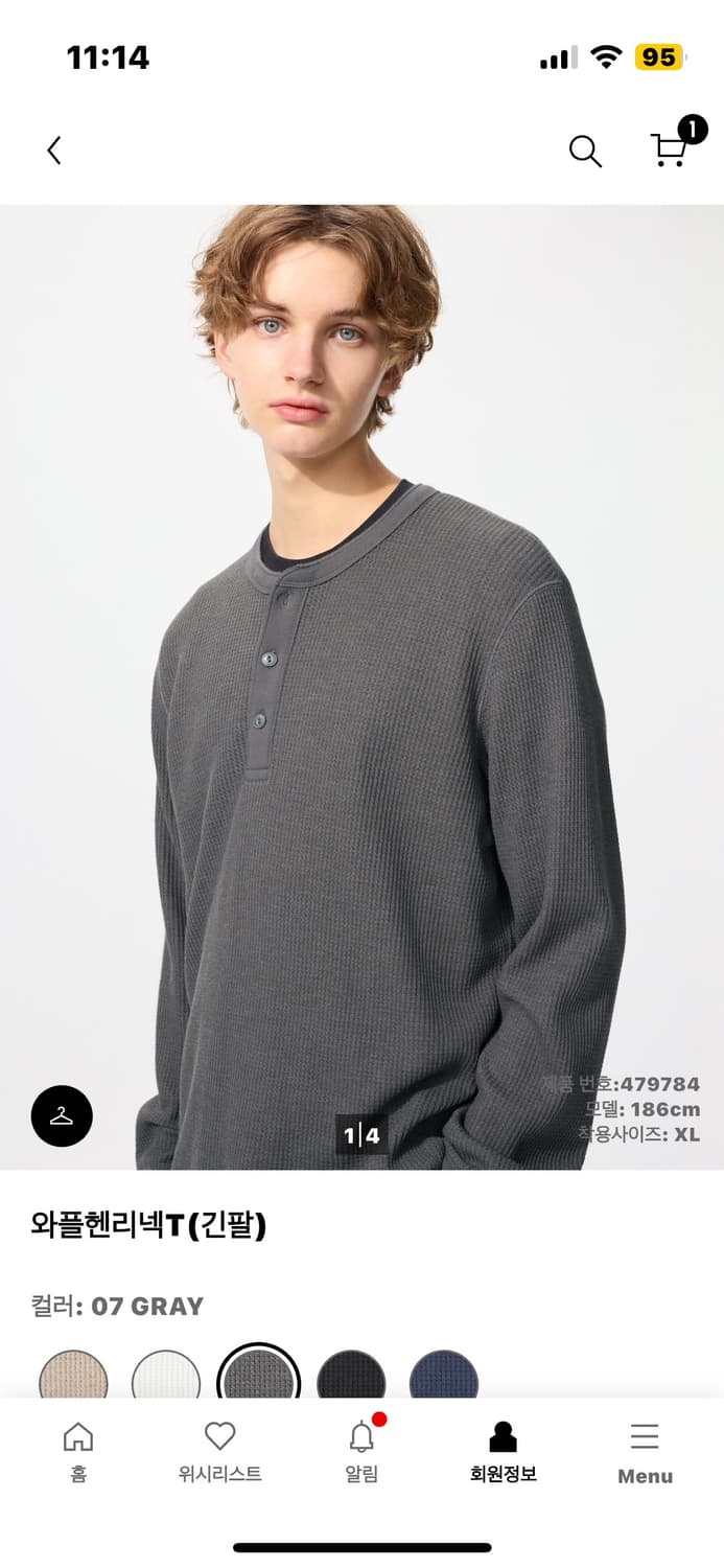 유니클로 와플헨리넥 티셔츠 상품이미지1