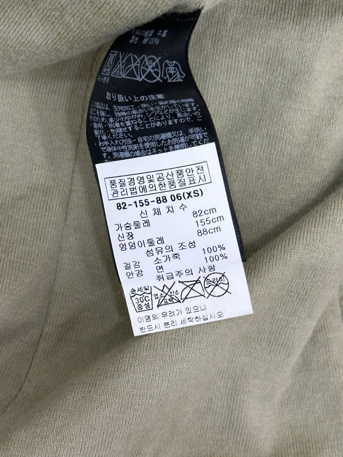 시시 가죽 자켓 상품이미지9