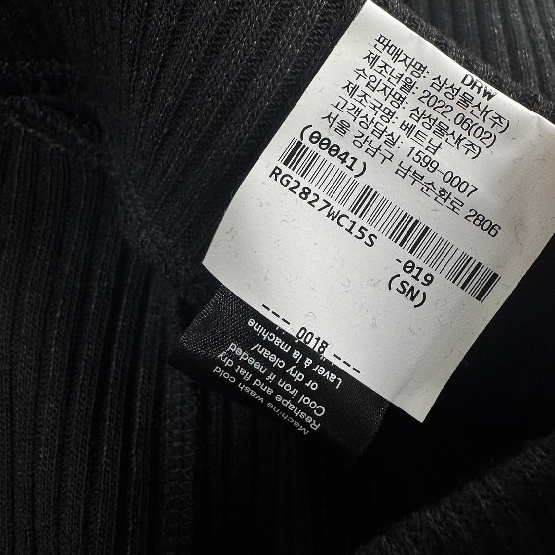 랙앤본 에코 골지 풀온 스커트 상품이미지5