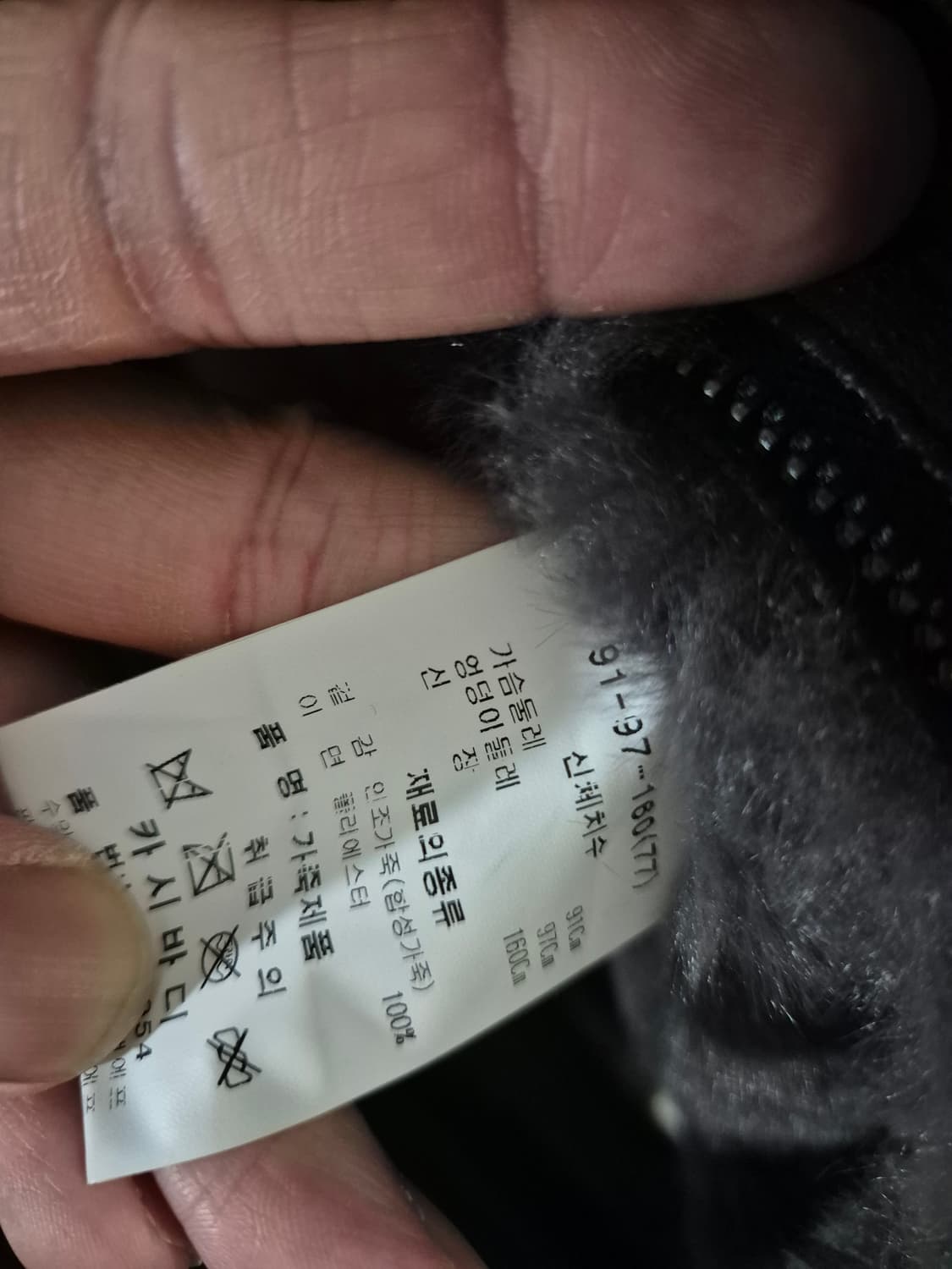 카시바디 여자 롱 무스탕코트 상품이미지5