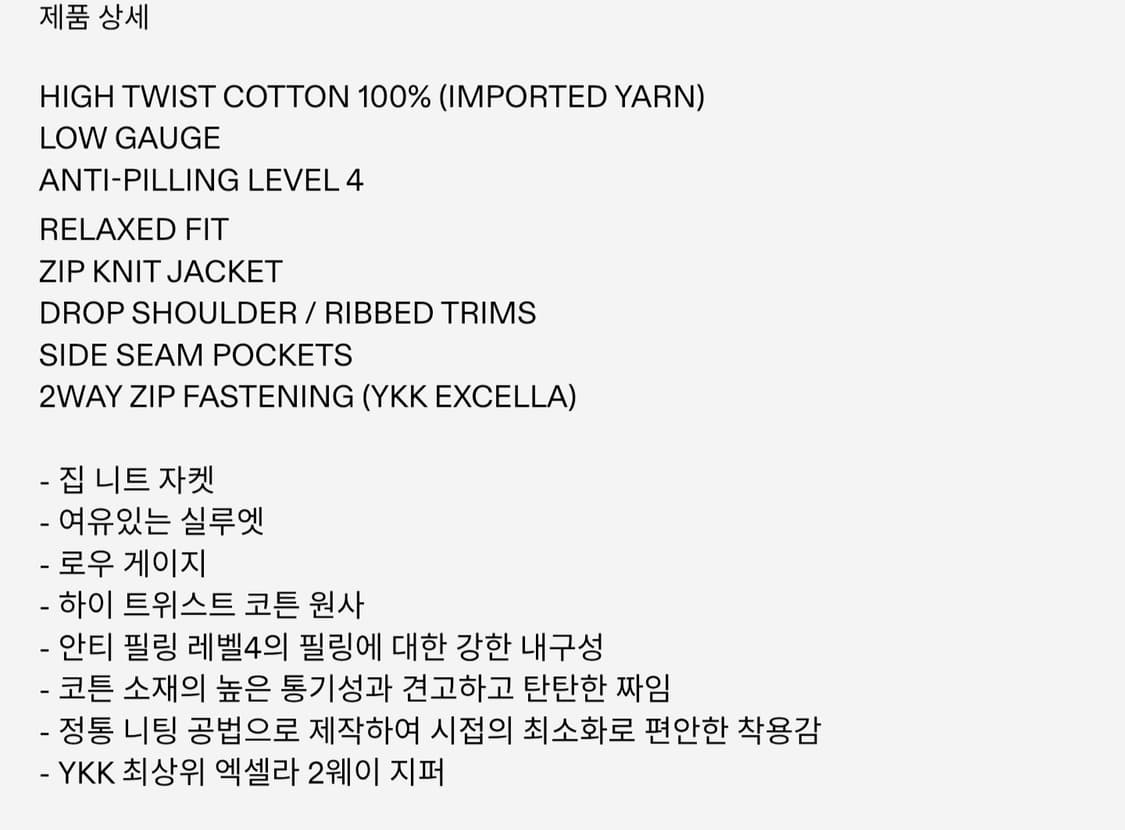 인더로우 집업니트 3사이즈 상품이미지3