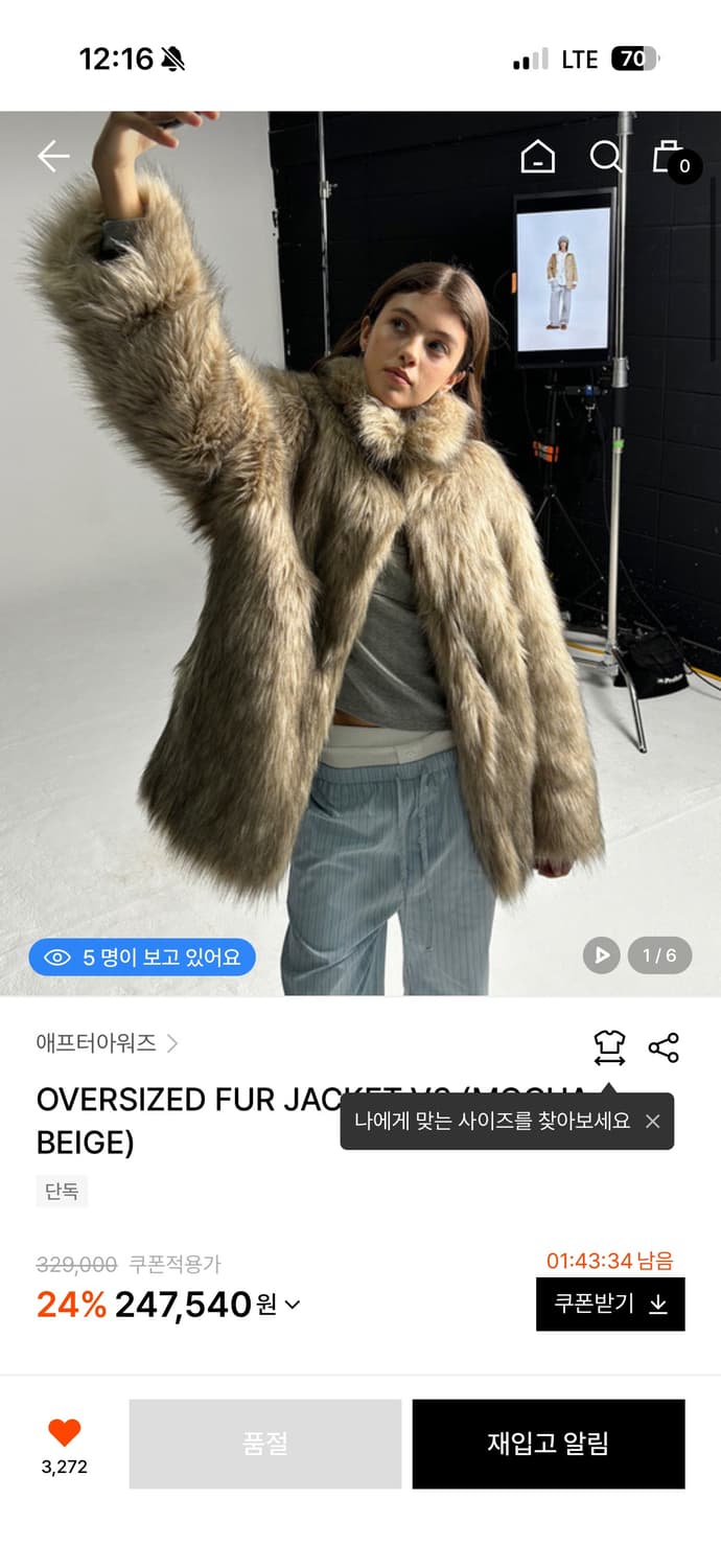 애프터아워즈 퍼자켓 상품이미지3