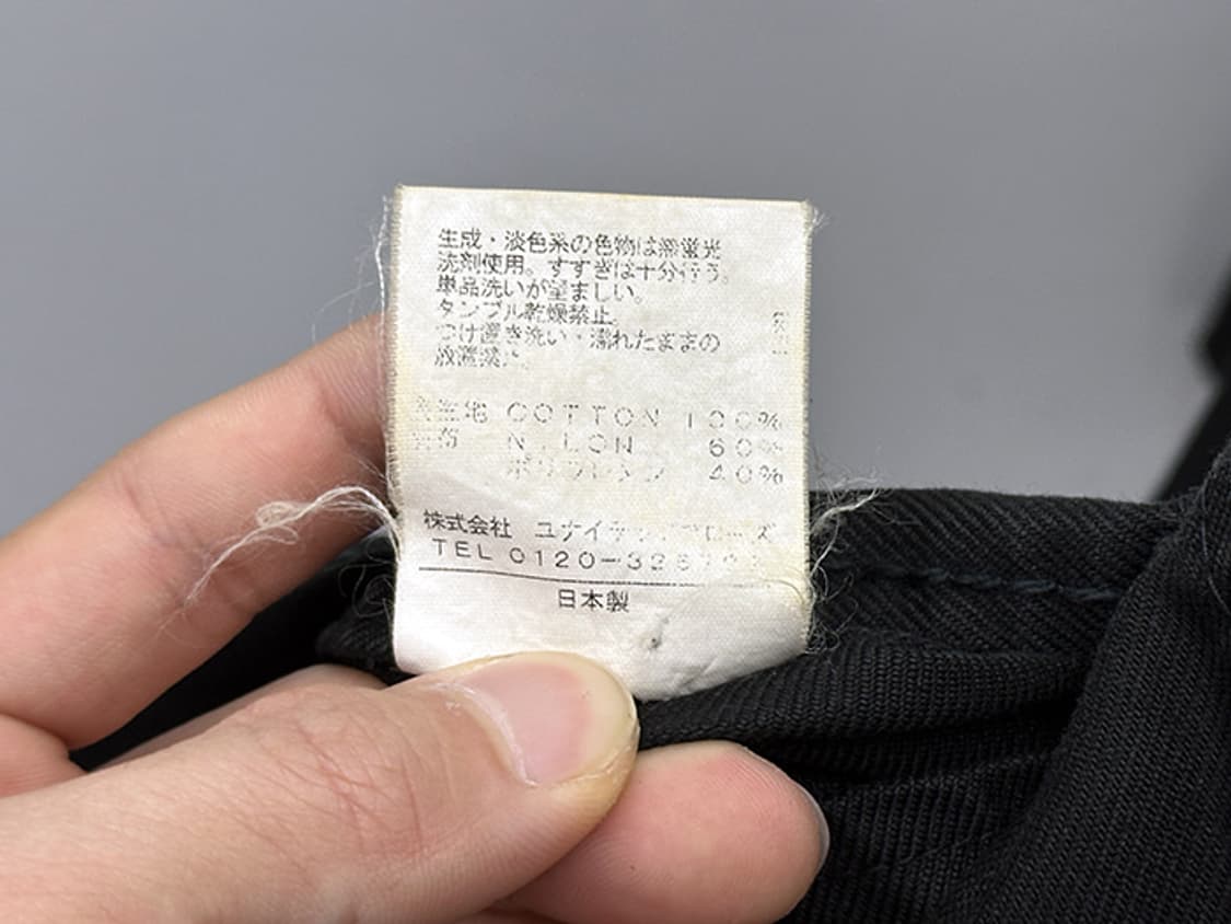 UNITED ARROWS (M) 상품이미지10