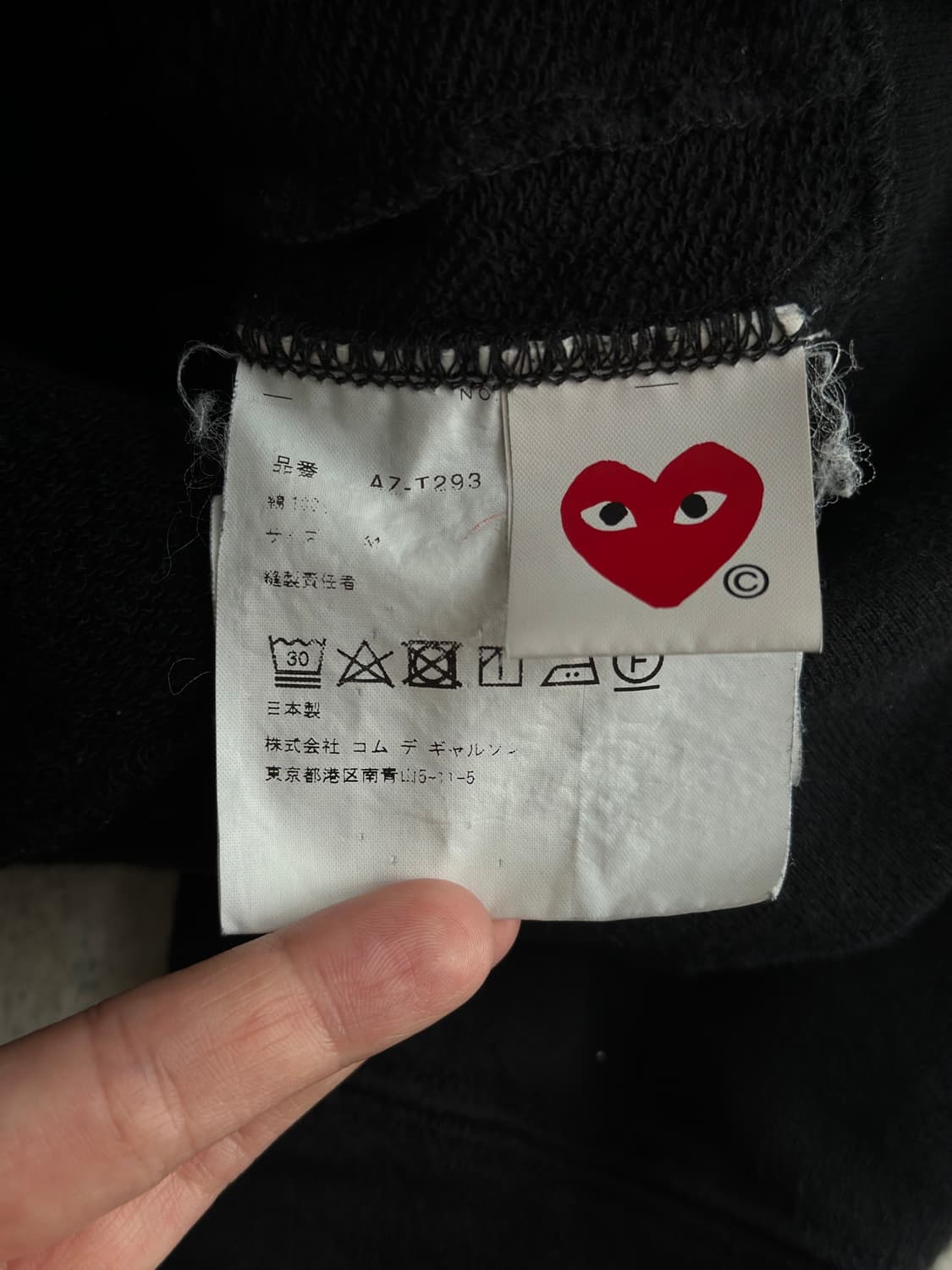 꼼데가르송 더블 하트와펜 블랙 후드집업  상품이미지9