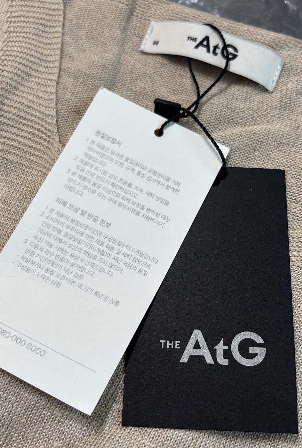 (새 상품) The AtG 니트 베스트 M 상품이미지3