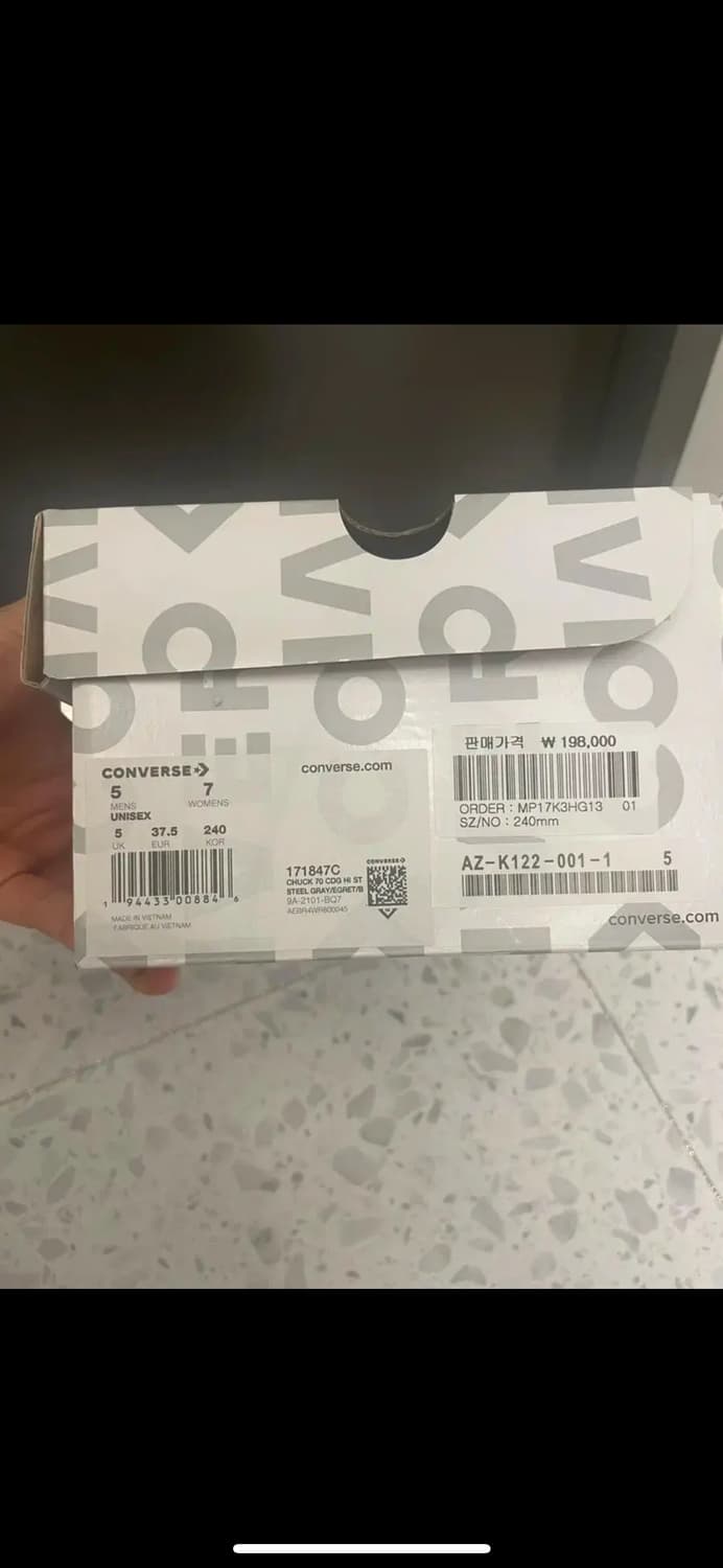 컨버스 꼼데가르송 척 70그레이 240mm 상품이미지4