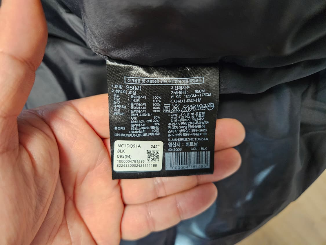 노스페이스 하이브리드 다운 롱패딩 상품이미지6