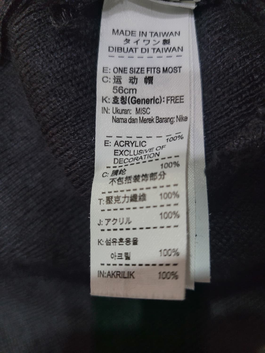 JORDAN 조던 점프맨 자수로고 비니 상품이미지4