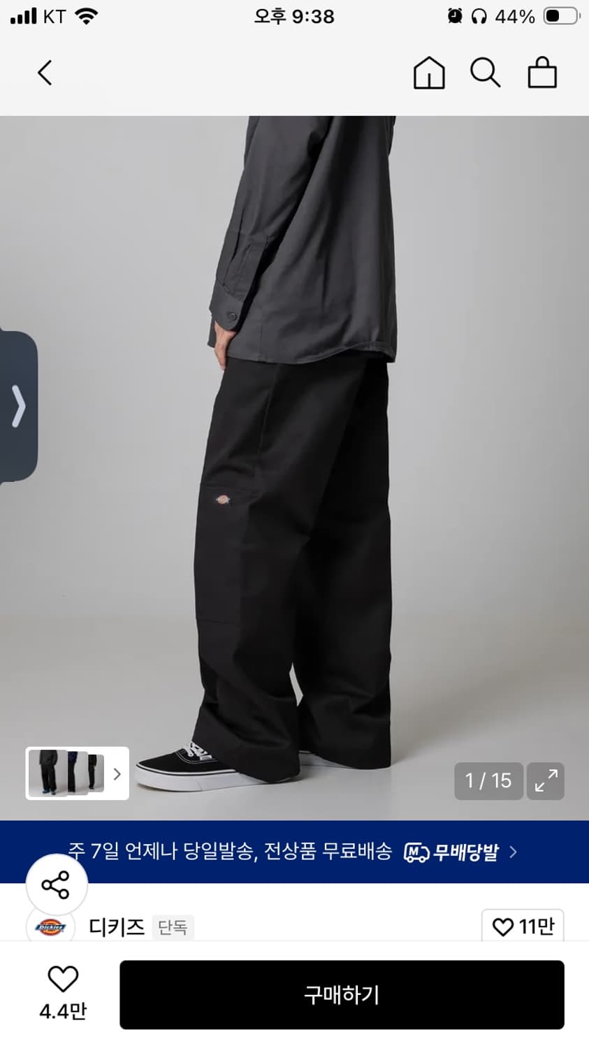 디키즈 85283 블랙34 상품이미지1