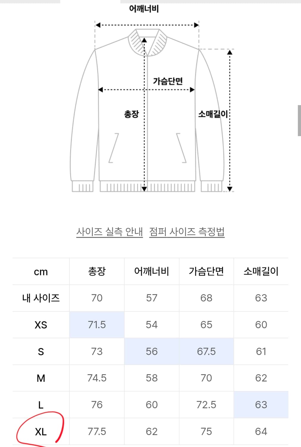 247 TORAY DELFY 구스 다운 파카 블랙 상품이미지2