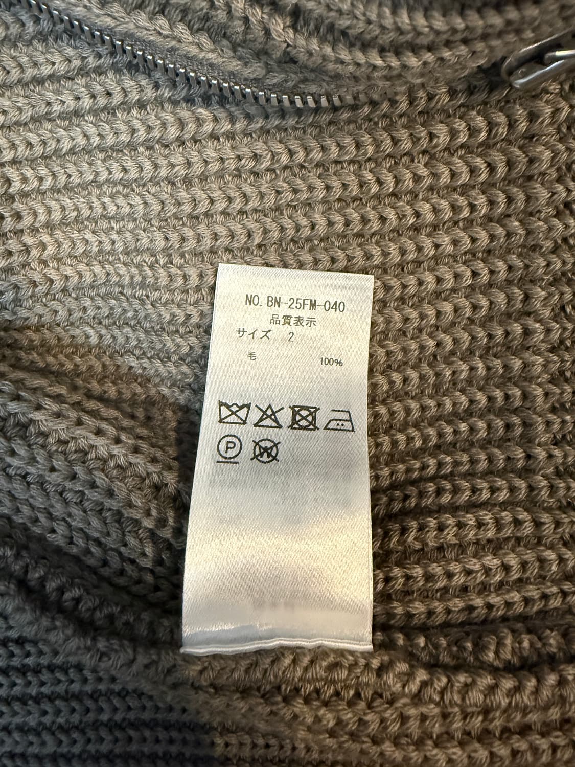 바토너 시그니처 드라이버 니트 집업 상품이미지3