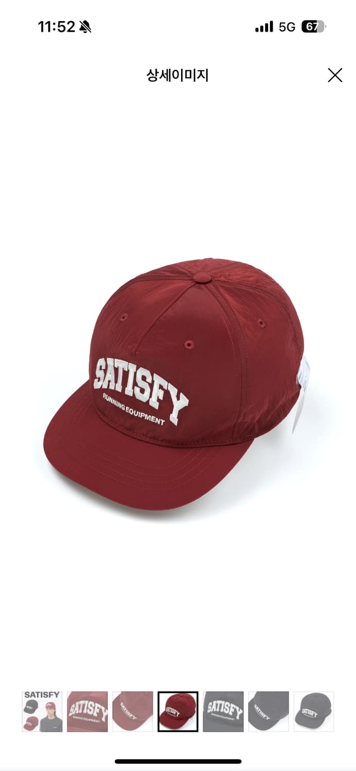 세티스파이 러닝 캡 상품이미지4