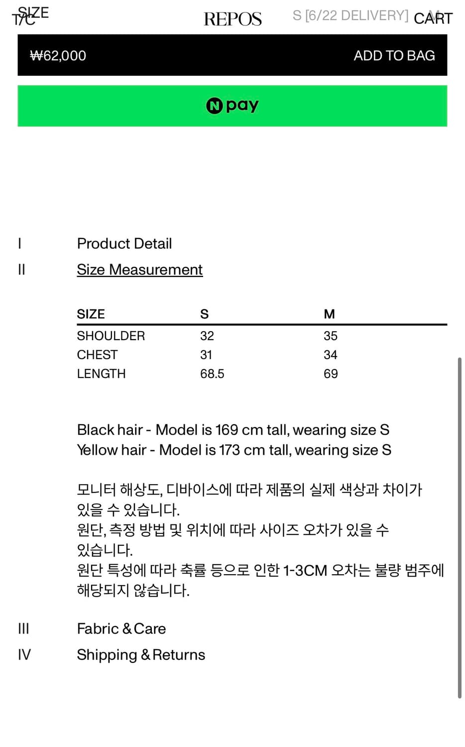 리포스 repos 하이넥 나시탑  상품이미지5
