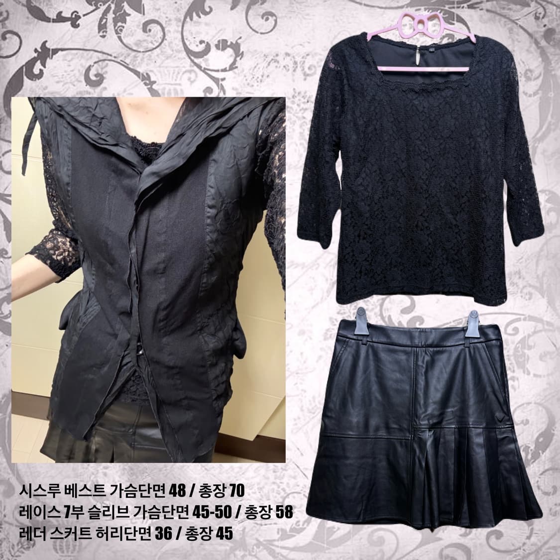 오리엔탈 페어리 블랙 코디 세트 상품이미지2