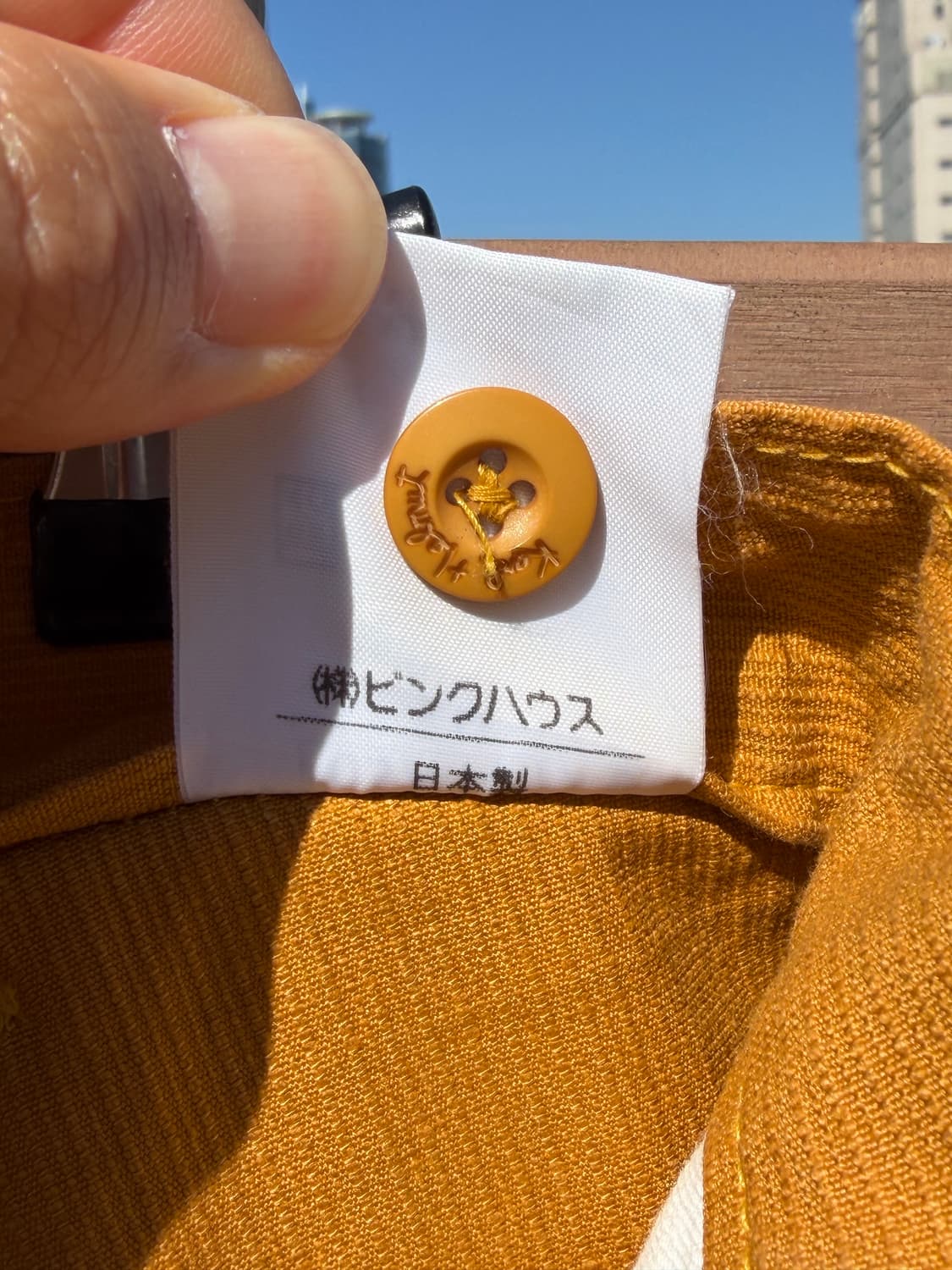 Karl Helmut Mustard (32, Made In Japan) 상품이미지9