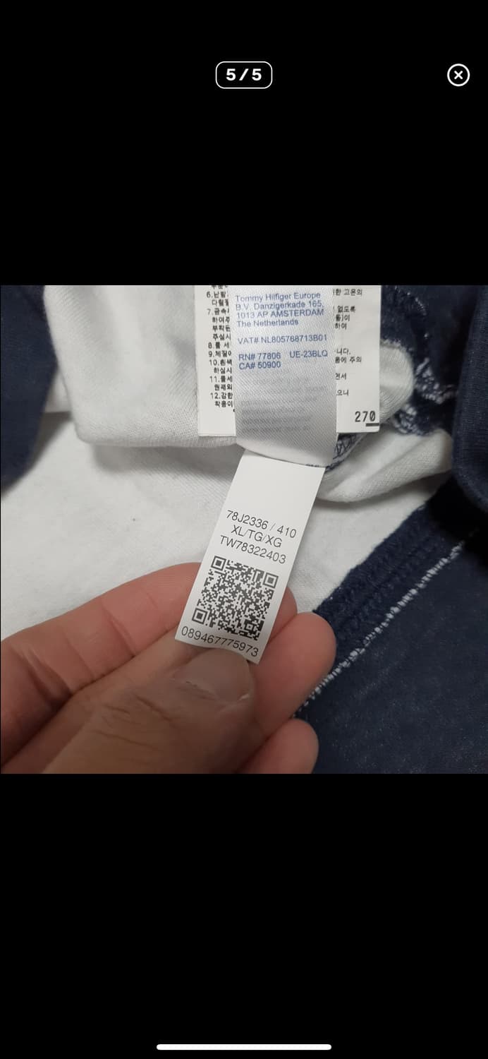  (바배) 타미 힐피거 네이비 반집업 롱슬리브 상품이미지5