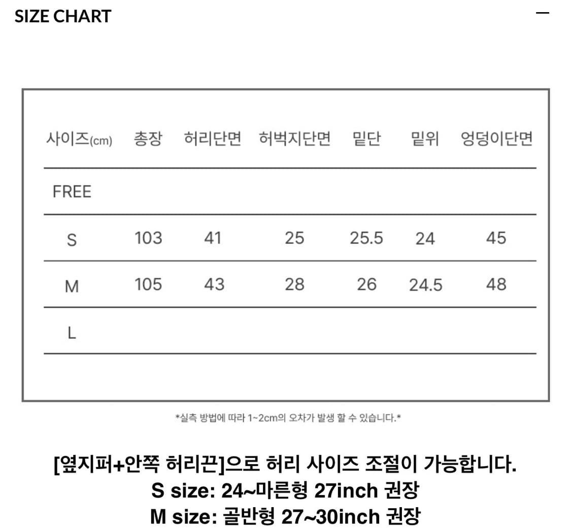 오운서) Overlay Flare Bootcut Pants BK M 상품이미지5