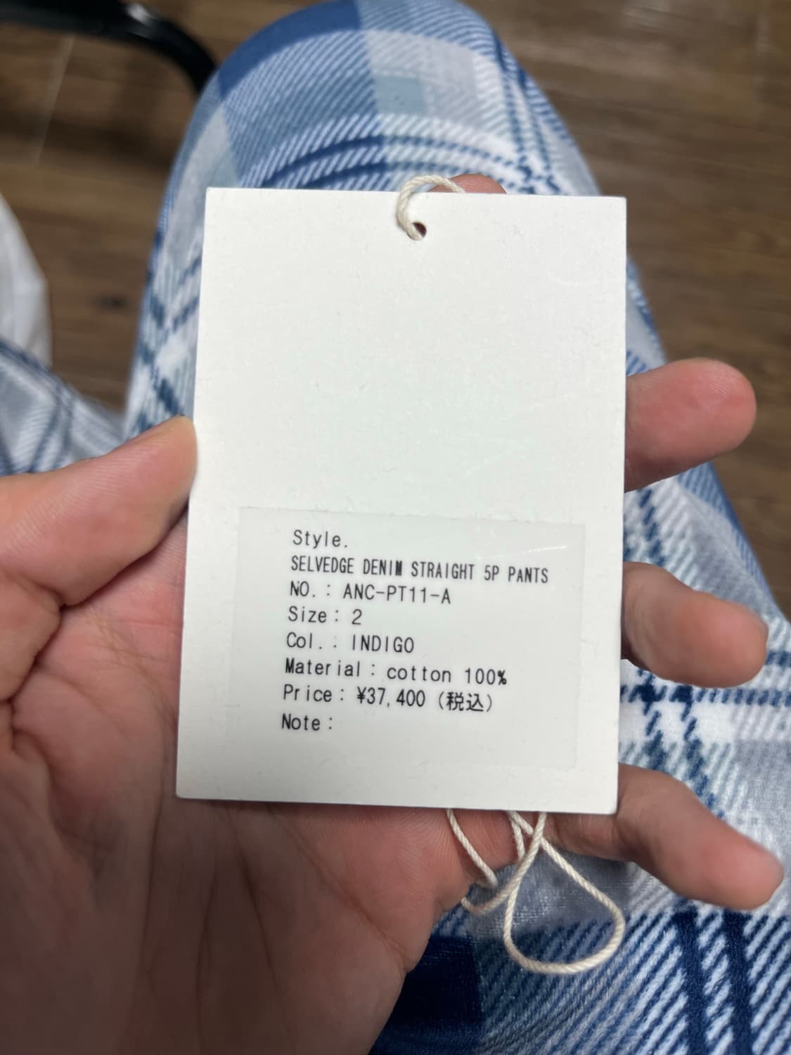 안셀름 selvedge denim straight 5p pants 상품이미지4