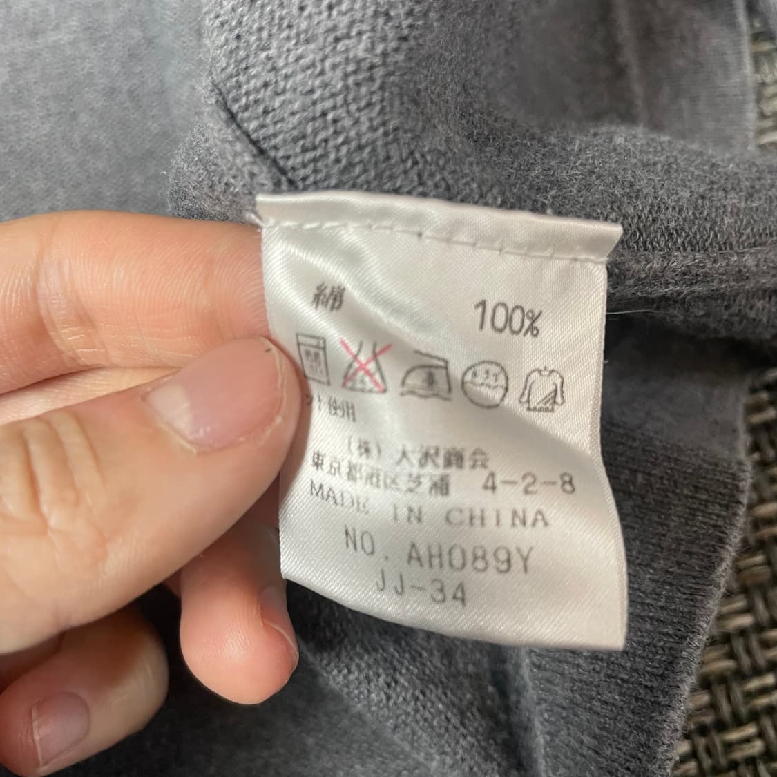 라코스테 미니로고 그레이 모크넥 니트 상품이미지5