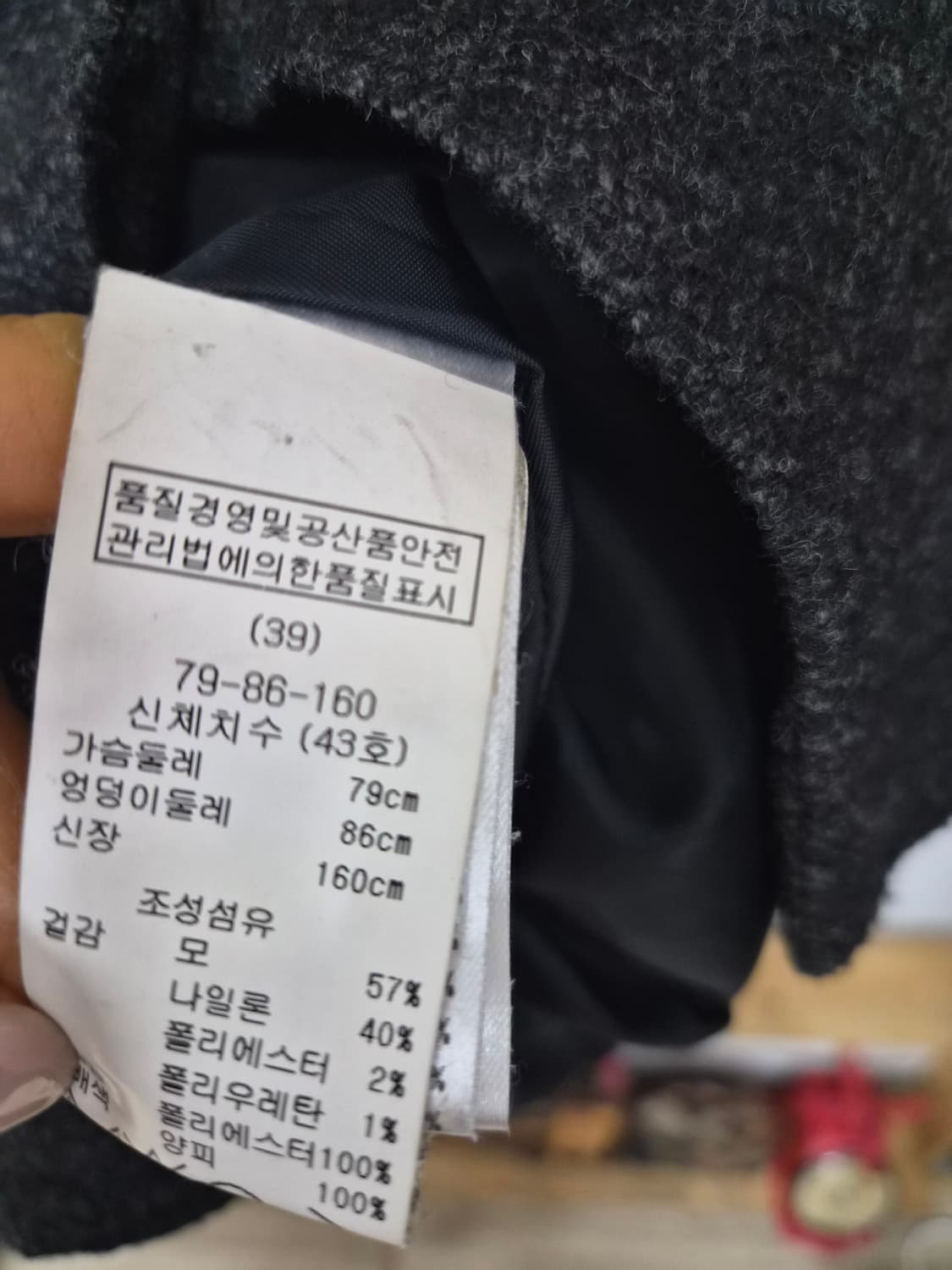 마쥬 봄 하프코트 상품이미지5