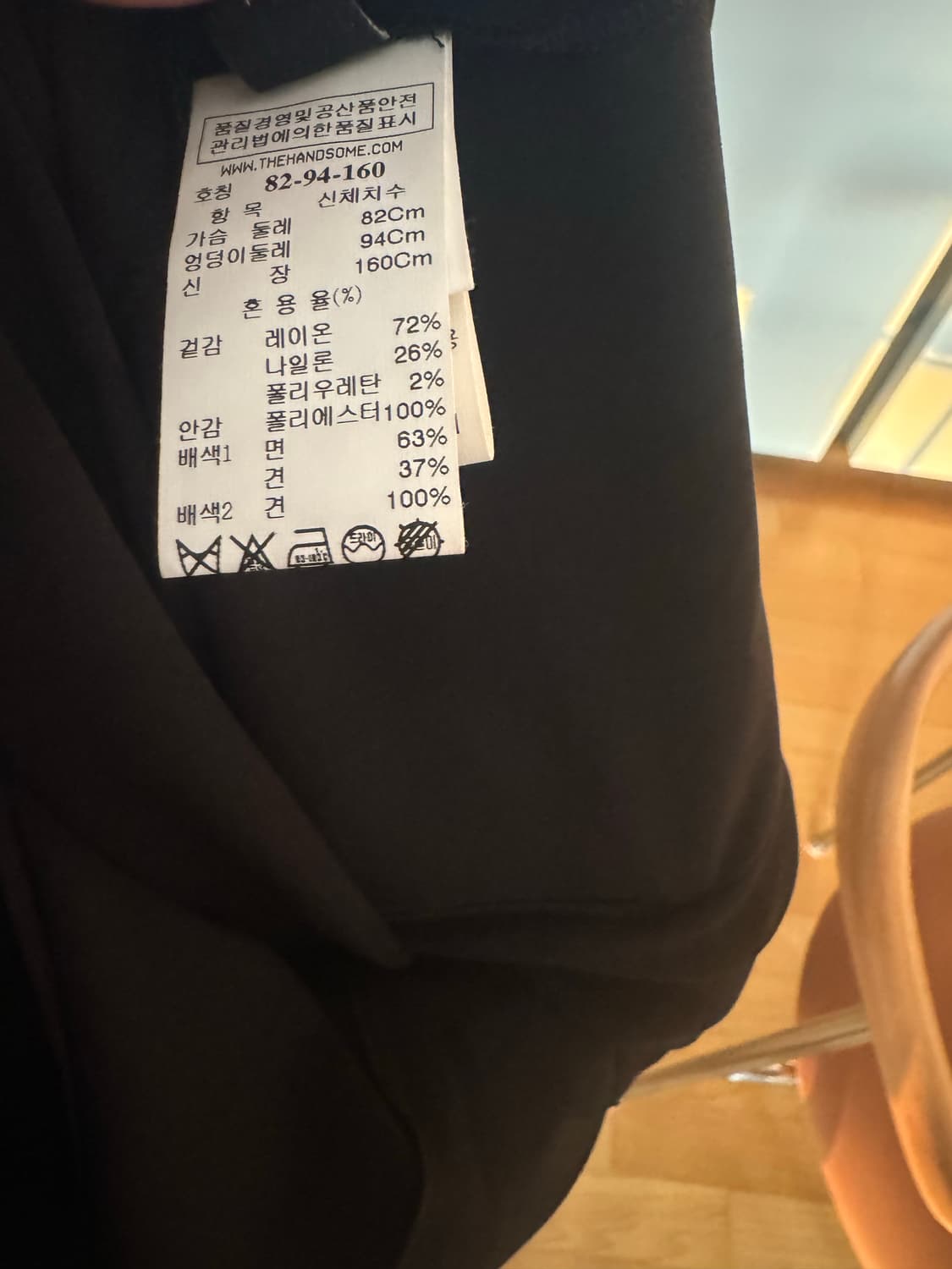 한섬 마인 리틀 블랙드레스 소매 실크 시스루 상품이미지5