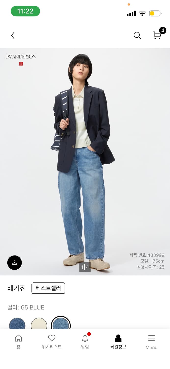 유니클로 jwa 데님 팬츠 상품이미지3