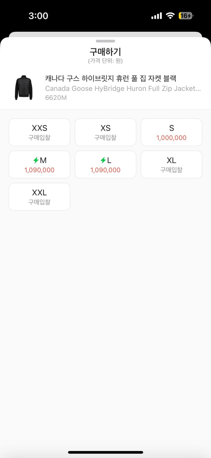 캐나다 구스 니트 패딩 팝니다  상품이미지1