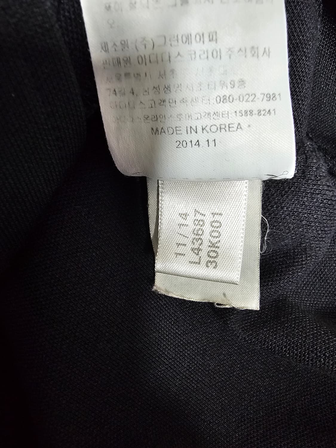 아디다스 유로파 트랙탑져지 110 상품이미지5