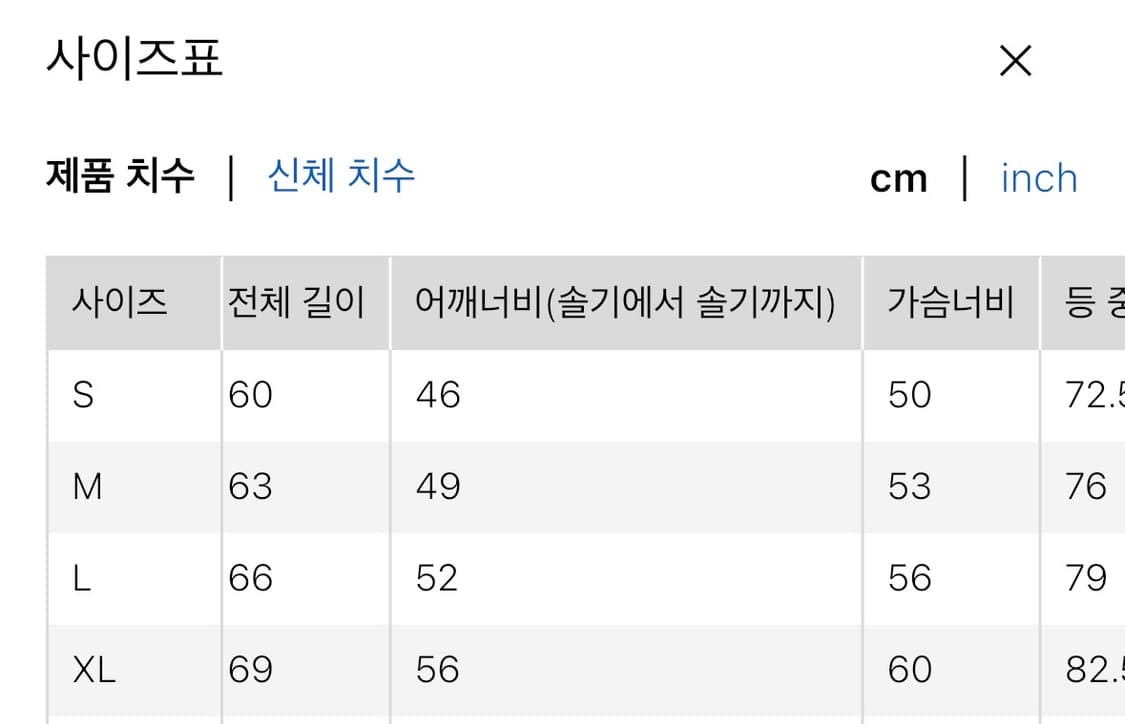 유니클로u 25fw 램스울 크루넥 스웨터 블랙 / L 상품이미지5