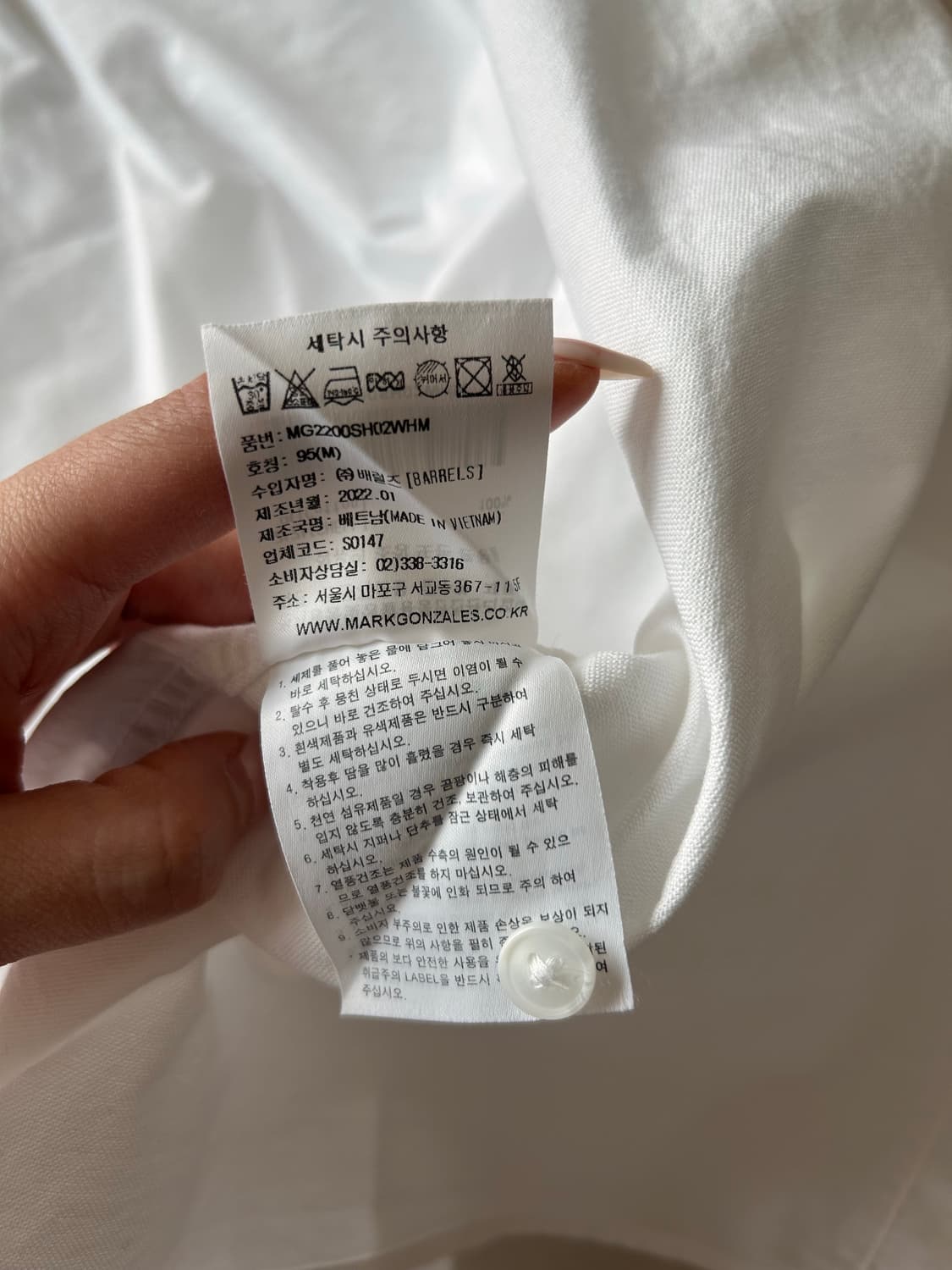 마크곤잘레스 화이트 코튼 셔츠 상품이미지4