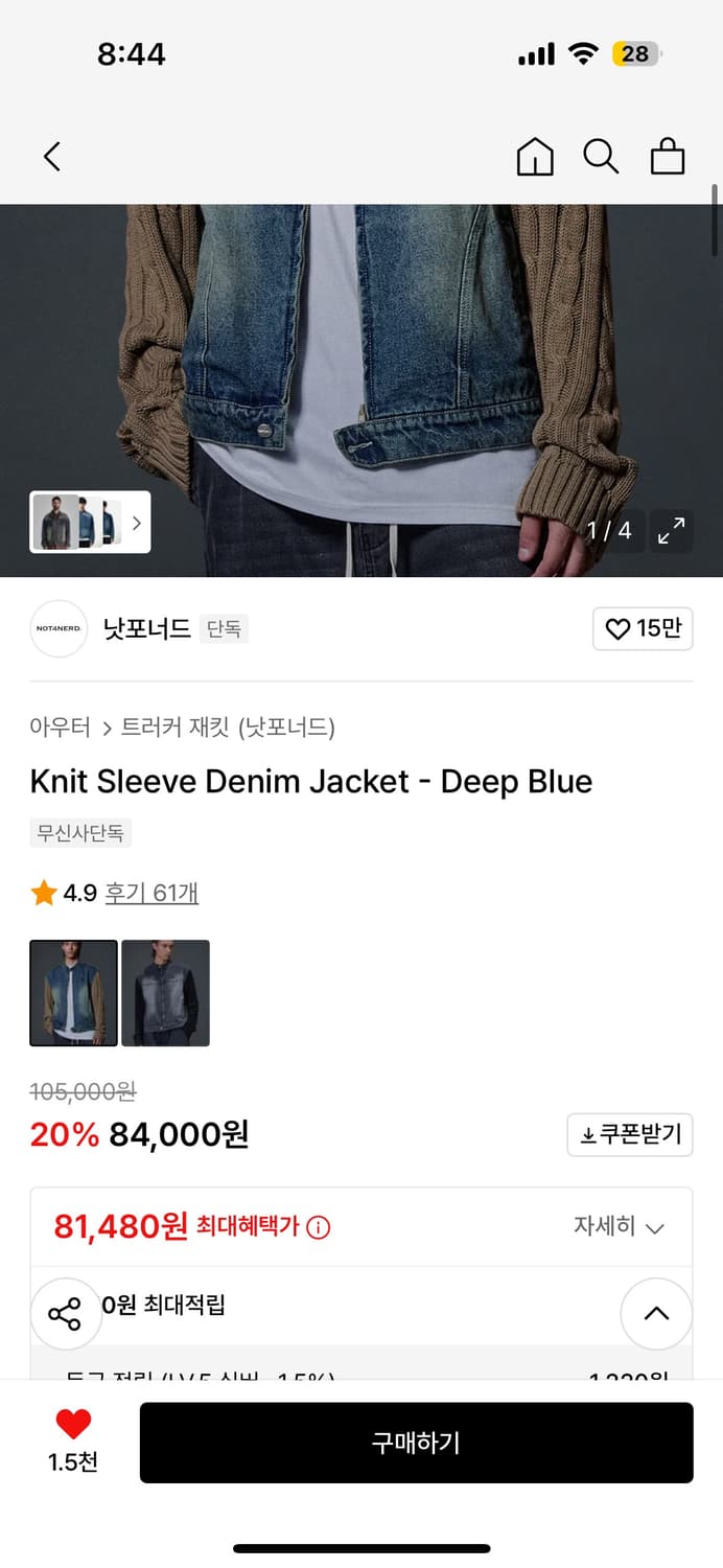 낫포너드 청자켓(더보이즈 선우 착용) 상품이미지4