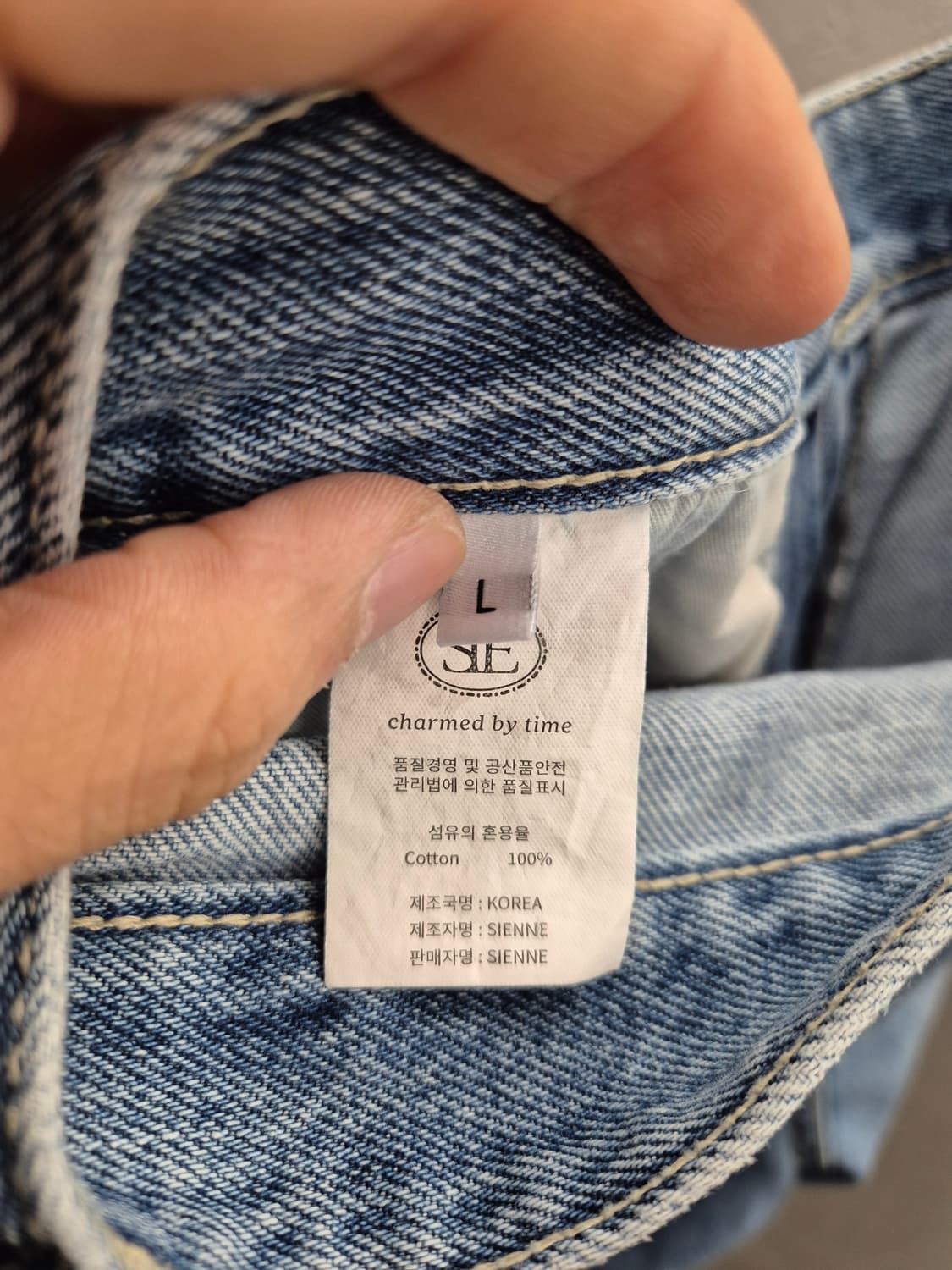 시엔느 연청 데님 팬츠 L 상품이미지6