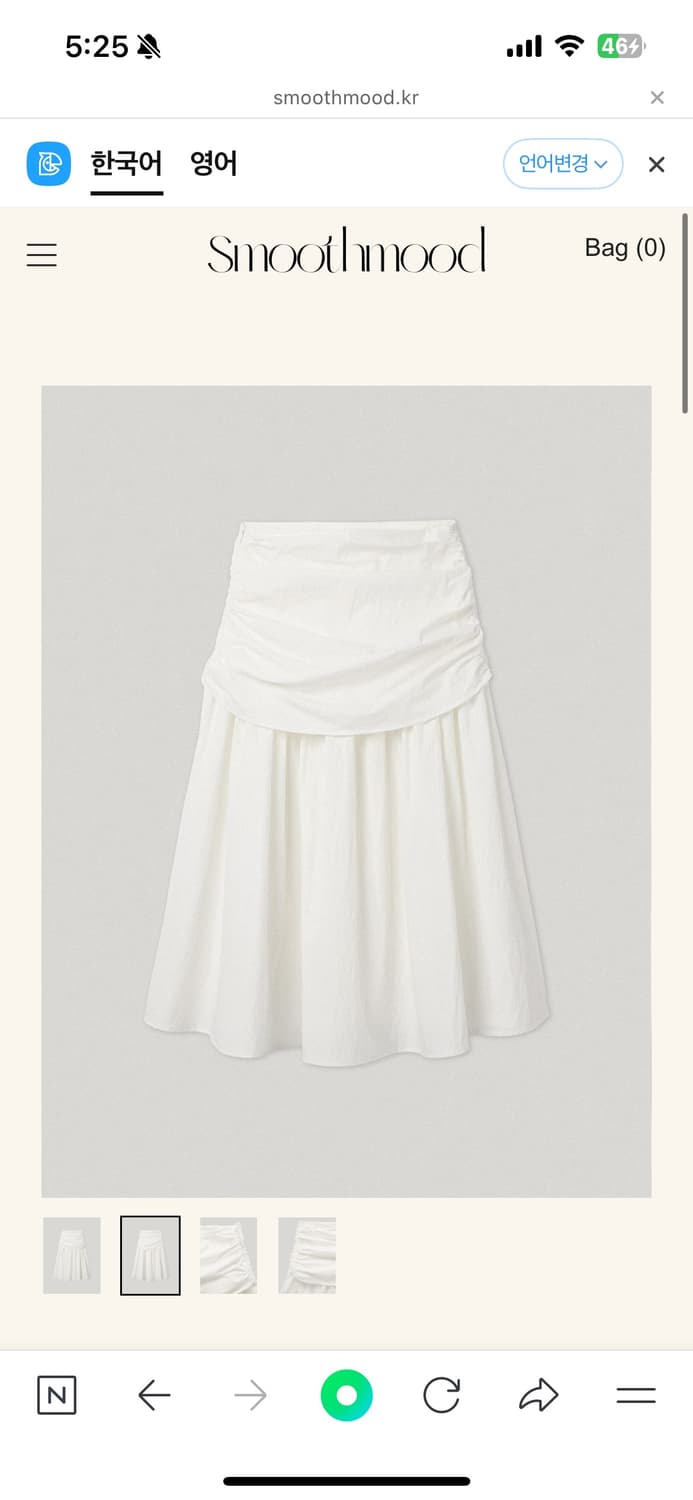 스무스무드 Dahlia Skirt 1size 상품이미지1
